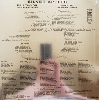 Silver Apples - Silver Apples (SMOKE COLOR VINYL) | Mint (M) Mint (M)-