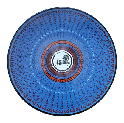 Electronic Sound | Mint (M) Mint (M)-