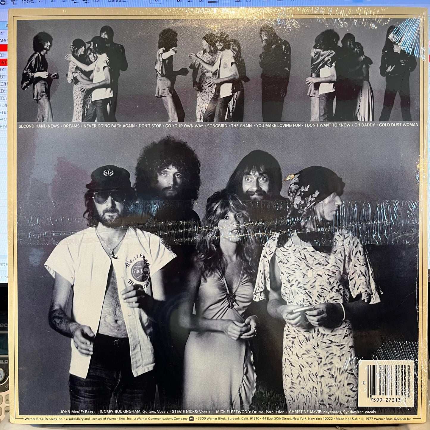 Rumours *SEALED/1987* | Mint (M) Mint (M)-