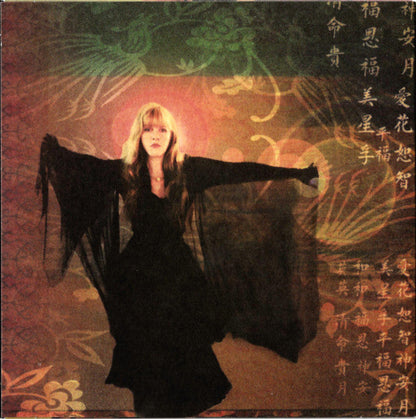 Stevie Nicks - Complete Studio Albums & Rarities (CD BOX SET) | Mint (M) Mint (M)-