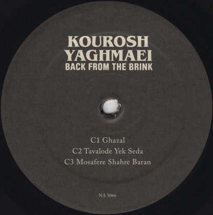 Kourosh Yaghmaei - Back From The Brink (Pre-Revolution Psychedelic Rock From Iran: 1973-1979)(2xVINYL) |-