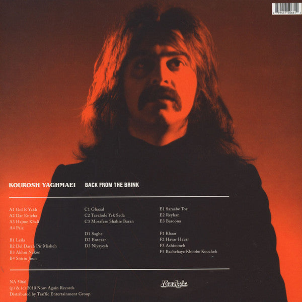 Kourosh Yaghmaei - Back From The Brink (Pre-Revolution Psychedelic Rock From Iran: 1973-1979)(2xVINYL) |-