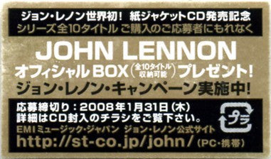 John Lennon - Rock 'N' Roll (CD) | Excellent (EX) Excellent+ (EX+)--