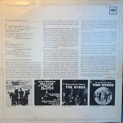 The Byrds - Greatest Hits (VINYL) | Excellent (EX) Excellent (EX)--
