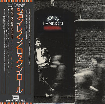 John Lennon - Rock 'N' Roll (CD) | Excellent (EX) Excellent+ (EX+)--