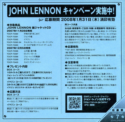 John Lennon - Rock 'N' Roll (CD) | Excellent (EX) Excellent+ (EX+)--