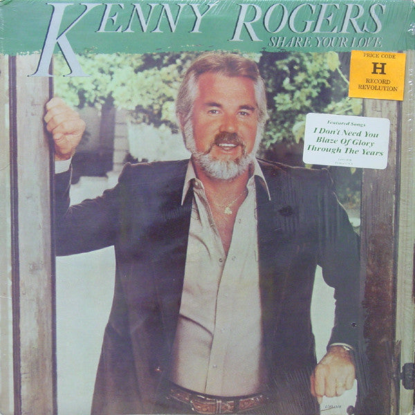 Kenny Rogers - Share Your Love (VINYL) | Near Mint- (NM-) Near Mint (NM)-
