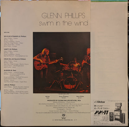 Glenn Phillips - Swim In The Wind (VINYL - JAPAN W OBI) | Near Mint (NM) Near Mint (NM)-