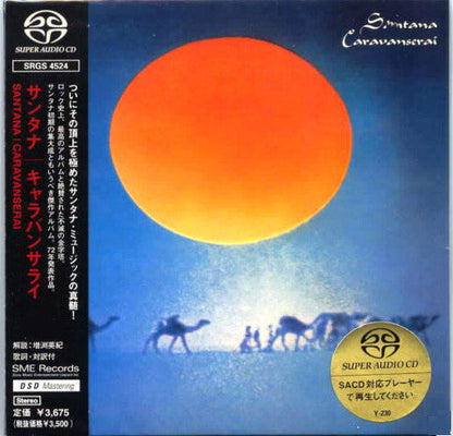 Santana - Caravanserai SACD *NO OBI / CD* | Near Mint (NM) Near Mint (NM)-