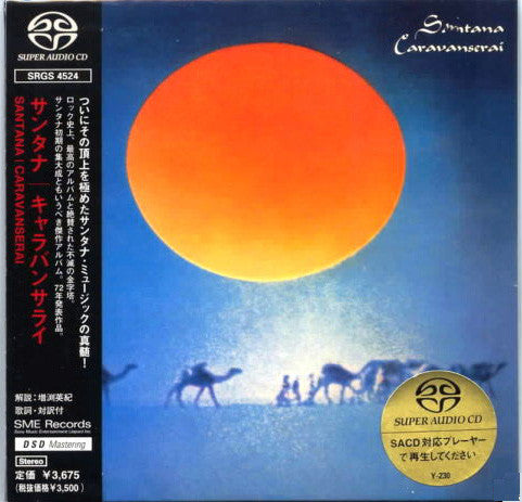 Santana - Caravanserai SACD *NO OBI / CD* | Near Mint (NM) Near Mint (NM)-