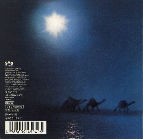 Santana - Caravanserai SACD *NO OBI / CD* | Near Mint (NM) Near Mint (NM)-