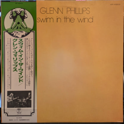 Glenn Phillips - Swim In The Wind (VINYL - JAPAN W OBI) | Near Mint (NM) Near Mint (NM)-