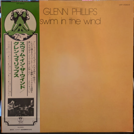 Glenn Phillips - Swim In The Wind (VINYL - JAPAN W OBI) | Near Mint (NM) Near Mint (NM)-