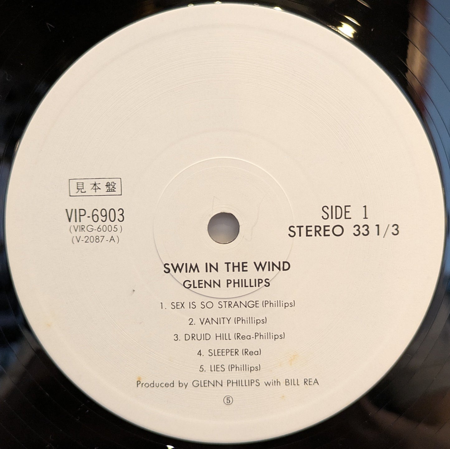 Glenn Phillips - Swim In The Wind (VINYL - JAPAN W OBI) | Near Mint (NM) Near Mint (NM)-