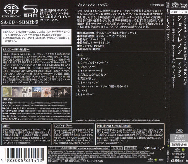 John Lennon - Imagine (SACD) *JAPANESE* | Near Mint (NM) Near Mint (NM)-