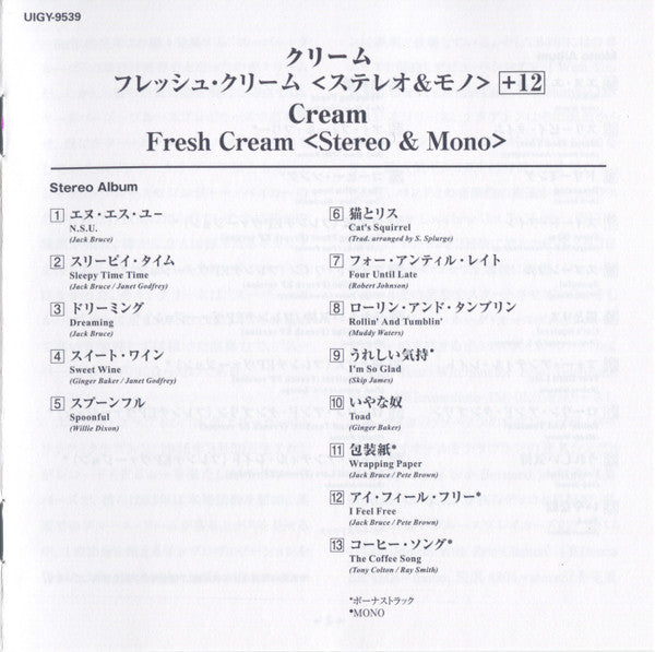 Cream (2) - Fresh Cream *DSD/JAPAN* | Near Mint (NM) Near Mint (NM)--