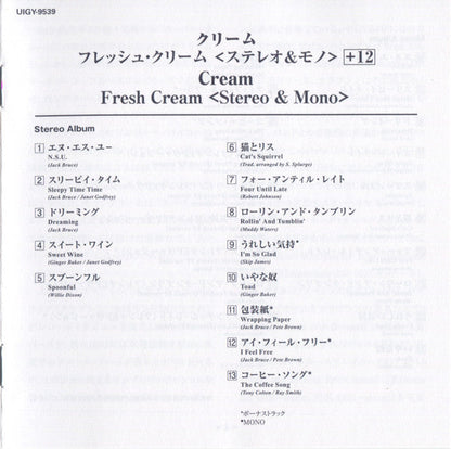 Cream (2) - Fresh Cream *DSD/JAPAN* | Near Mint (NM) Near Mint (NM)--