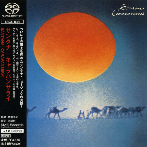 Santana - Caravanserai SACD *NO OBI / CD* | Near Mint (NM) Near Mint (NM)-