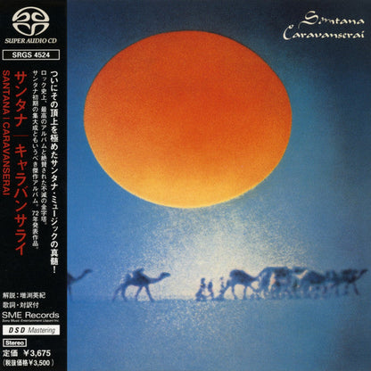 Santana - Caravanserai SACD *NO OBI / CD* | Near Mint (NM) Near Mint (NM)-