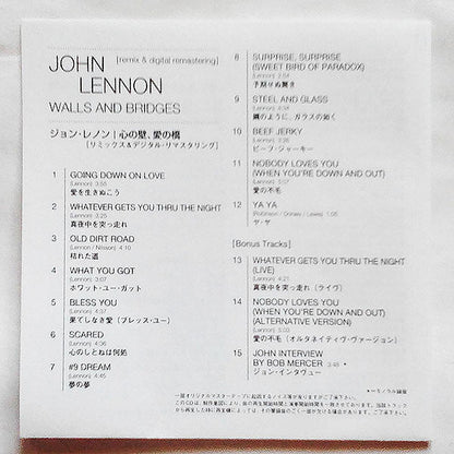 John Lennon - Walls And Bridges (CD) | Near Mint (NM) Near Mint (NM)--