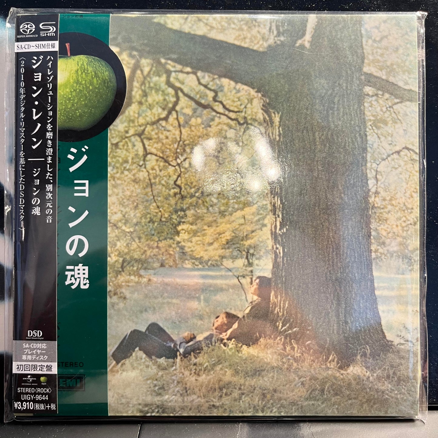 John Lennon - John Lennon / Plastic Ono Band *JAPAN/SHM-SACD* | Near Mint (NM) Near Mint (NM)-
