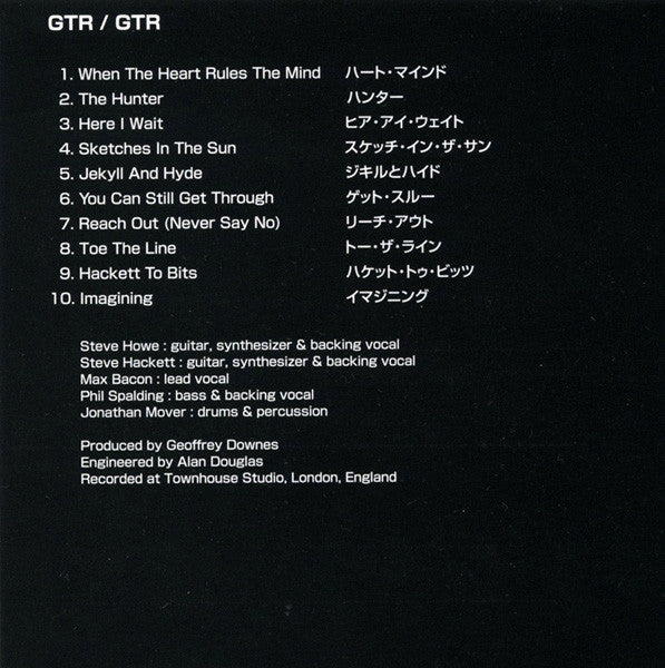 GTR (2) - GTR (CD) | Near Mint (NM or M-) Near Mint (NM)--