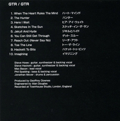 GTR (2) - GTR (CD) | Near Mint (NM or M-) Near Mint (NM)--