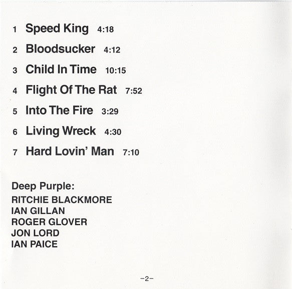 Deep Purple - In Rock (CD) | Near Mint (NM) Excellent (EX)--