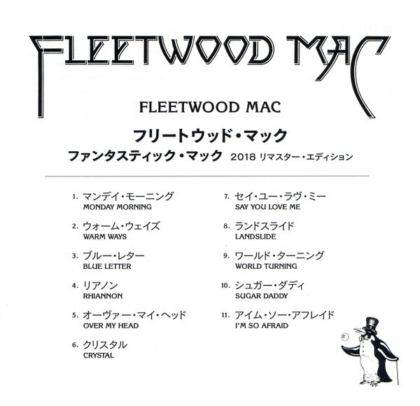 Fleetwood Mac - Fleetwood Mac (CD) | Near Mint (NM) Near Mint (NM)-