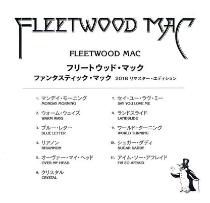 Fleetwood Mac - Fleetwood Mac (CD) | Near Mint (NM) Near Mint (NM)-