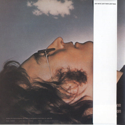 John Lennon - Imagine (SACD) *JAPANESE* | Near Mint (NM) Near Mint (NM)-