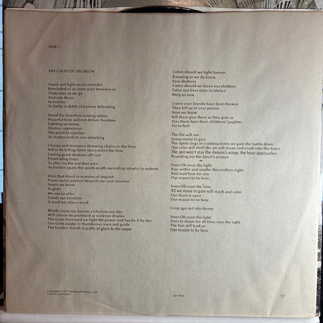 Yes - Relayer (VINYL) | Excellent (EX)-