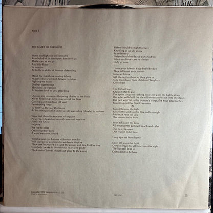 Yes - Relayer (VINYL) | Excellent (EX)-