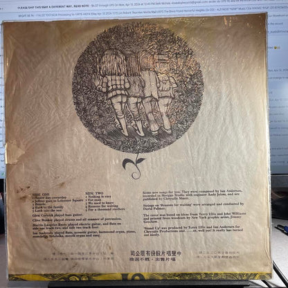Jethro Tull - Aqualung (TAIWANESE PRESSING VINYL) | Very Good Plus (VG+)--