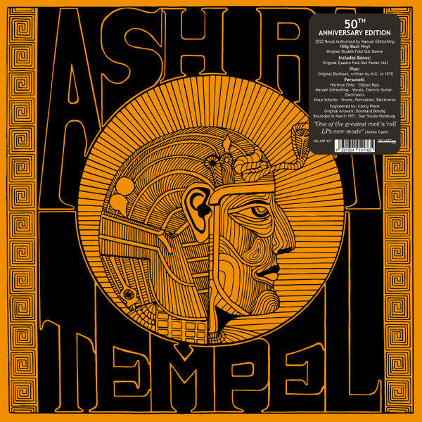 Ash Ra Tempel - Ash Ra Tempel | Mint (M) Mint (M)-