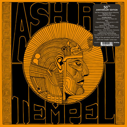 Ash Ra Tempel - Ash Ra Tempel | Mint (M) Mint (M)-