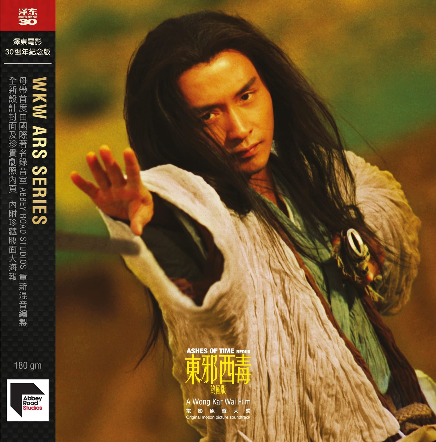 Roel A. Garcia & Frankie Chan Fan-kei - Ashes Of Time Redux (Jettone 30Th Anniversary Edition) |-