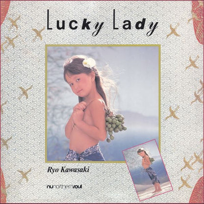 Ryo Kawasaki - Lucky Lady | Mint (M) Mint (M)-