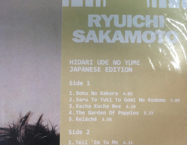 Ryuichi Sakamoto - 左うでの夢 = Hidari Ude No Yume = Left Handed Dream (Japanese Edition) | Mint (M) Mint (M)-