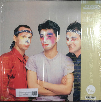 Ryuichi Sakamoto - 左うでの夢 = Hidari Ude No Yume = Left Handed Dream (Japanese Edition) | Mint (M) Mint (M)-