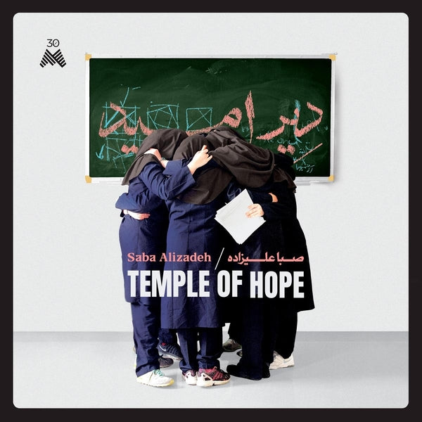SABA ALIZADEH - Temple Of Hope (LP) | Mint (M) Mint (M)-