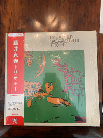 Sadayasu Fujii Trio - Like A Child | Mint (M) Mint (M)-