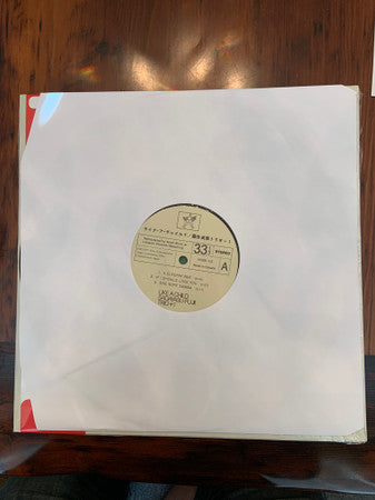 Sadayasu Fujii Trio - Like A Child | Mint (M) Mint (M)-