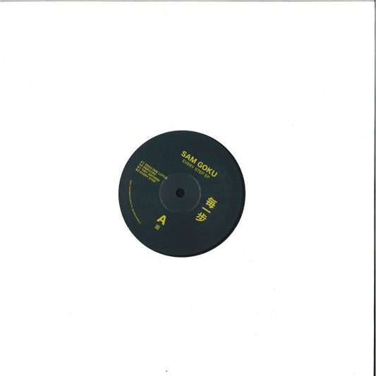 Sam Goku - Every Step EP | Mint (M) Mint (M)--