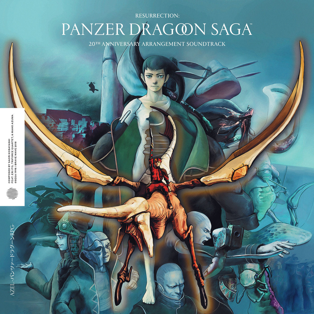 Saori Kobayashi - Resurrection: Panzer Dragoon Saga 20Th Anniversary Arrangement |-