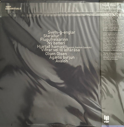 Sigur Rós - Ágætis Byrjun (COLOR VINYL - VMP) | Mint (M) Mint (M)-