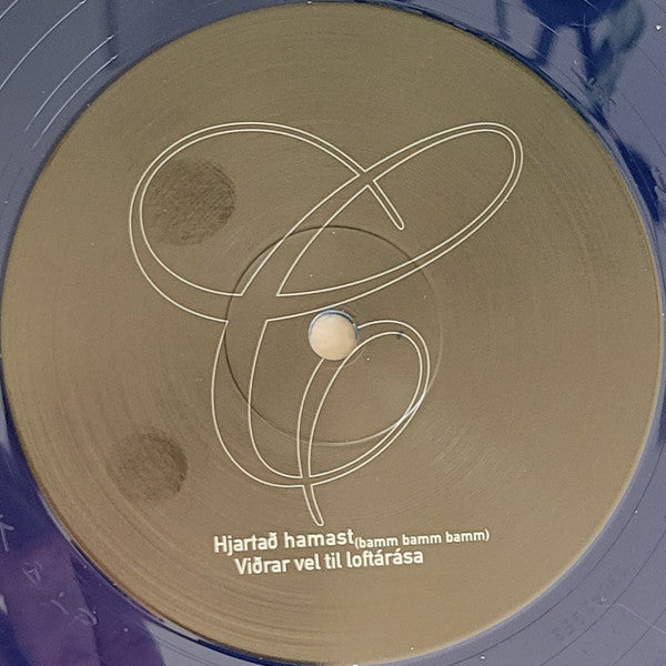 Sigur Rós - Ágætis Byrjun (COLOR VINYL - VMP) | Mint (M) Mint (M)-