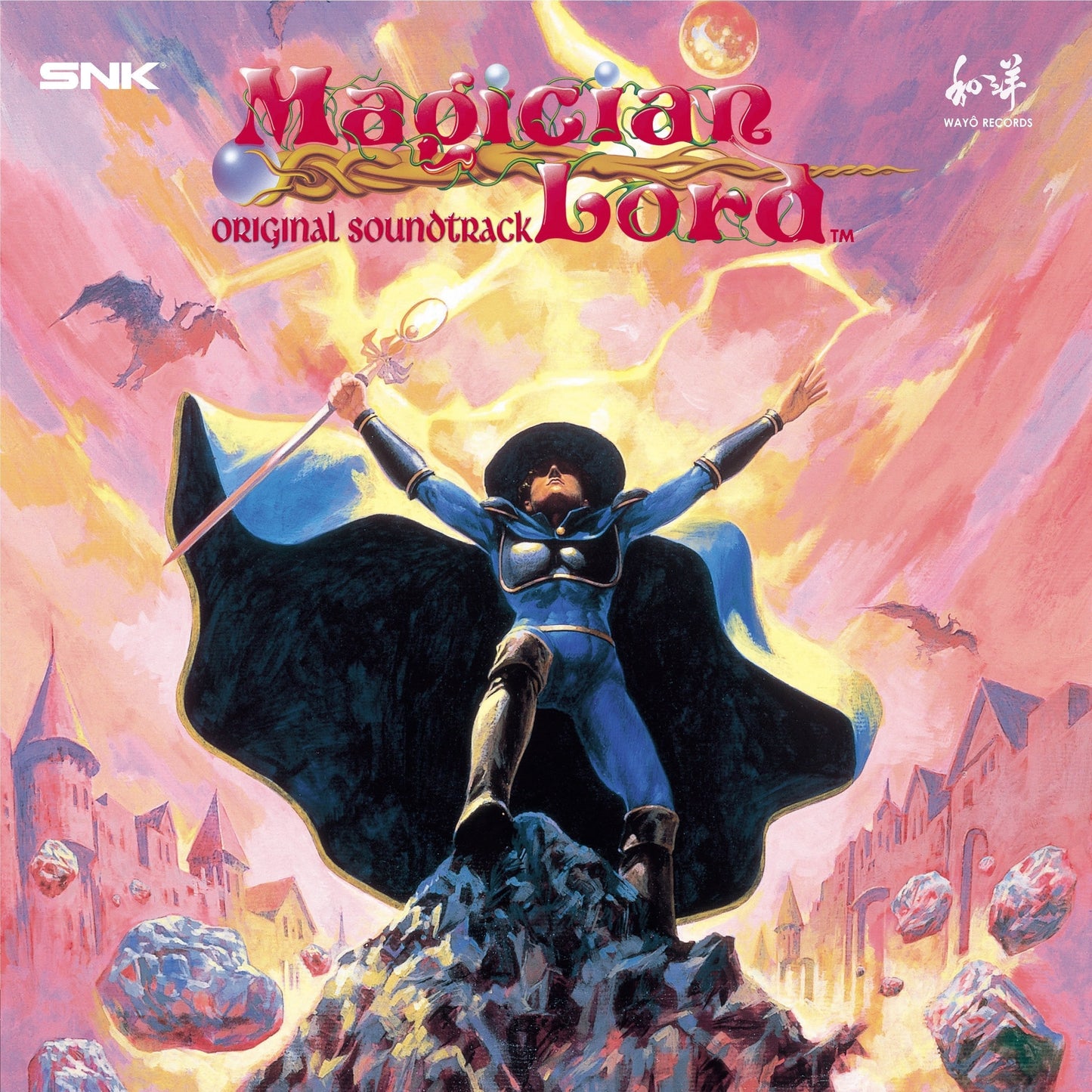 Snk Sound Team - Magician Lord - Original Soundtrack |-