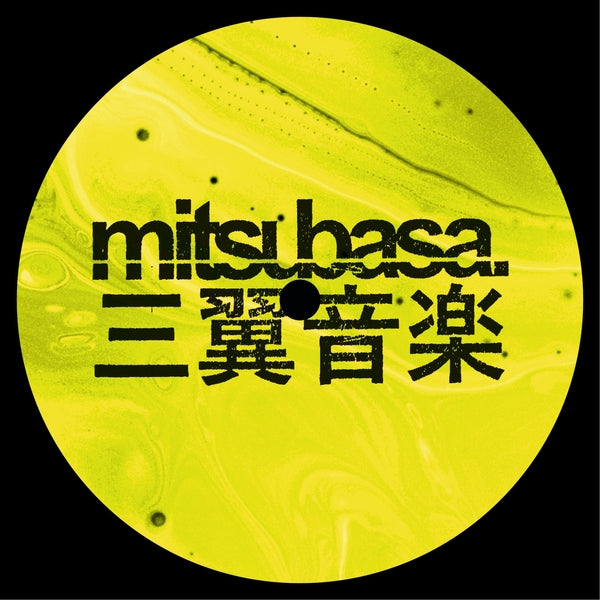 Sol Ortega - Auguria (VINYL 12" Mitsubasa MTB023) | NEW--