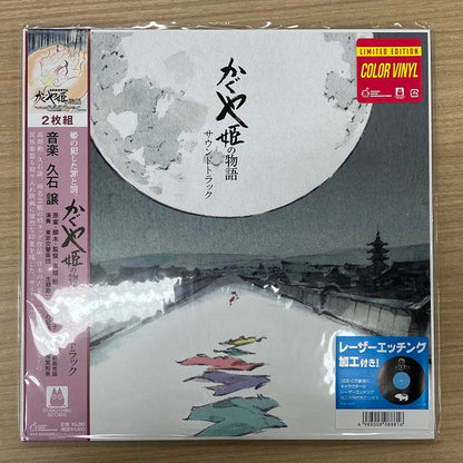 かぐや姫の物語 サウンドトラック = The Tale of the Princess Kaguya | Mint (M) Mint (M)-